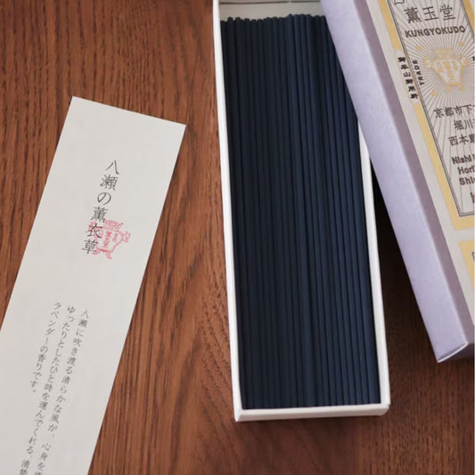 薫玉堂 日本製 經典天然線香 八瀬の薫衣草 如八瀨清風般療癒身心的清雅薰衣草香