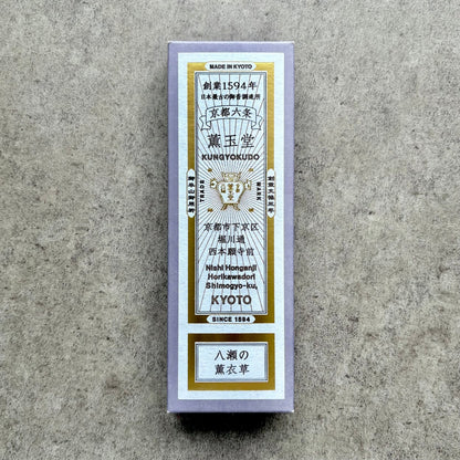 Kungyokudo Natural Incense Yase no Lavender Made in Japan