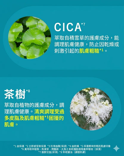 Yunth 日本製 高純度 Azelaic Acid 杜鵑花酸(壬二酸) 修護精華面膜 3包21片優惠裝