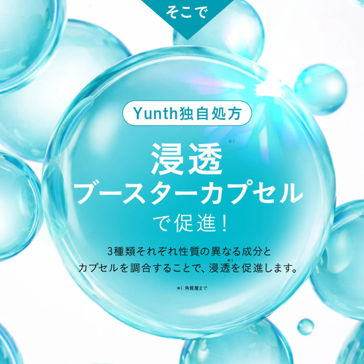 Yunth 日本製 高純度 Azelaic Acid 杜鵑花酸(壬二酸) 修護精華面膜 3包21片優惠裝