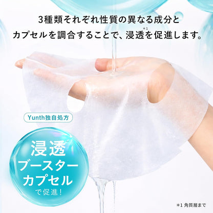 Yunth 日本製 100%高純度生維他命A 彈潤修護面膜 Pure Retinol Mask 3包21片裝