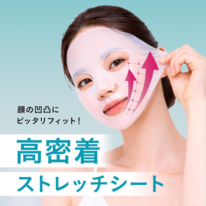 Yunth 日本製 100%高純度生維他命A 彈潤修護面膜 Pure Retinol Mask 3包21片裝