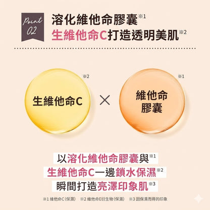 Yunth 日本製 高純度活性維他命C 卸妝霜 保濕毛孔潔淨卸妝霜 Cleansing Cream 120g
