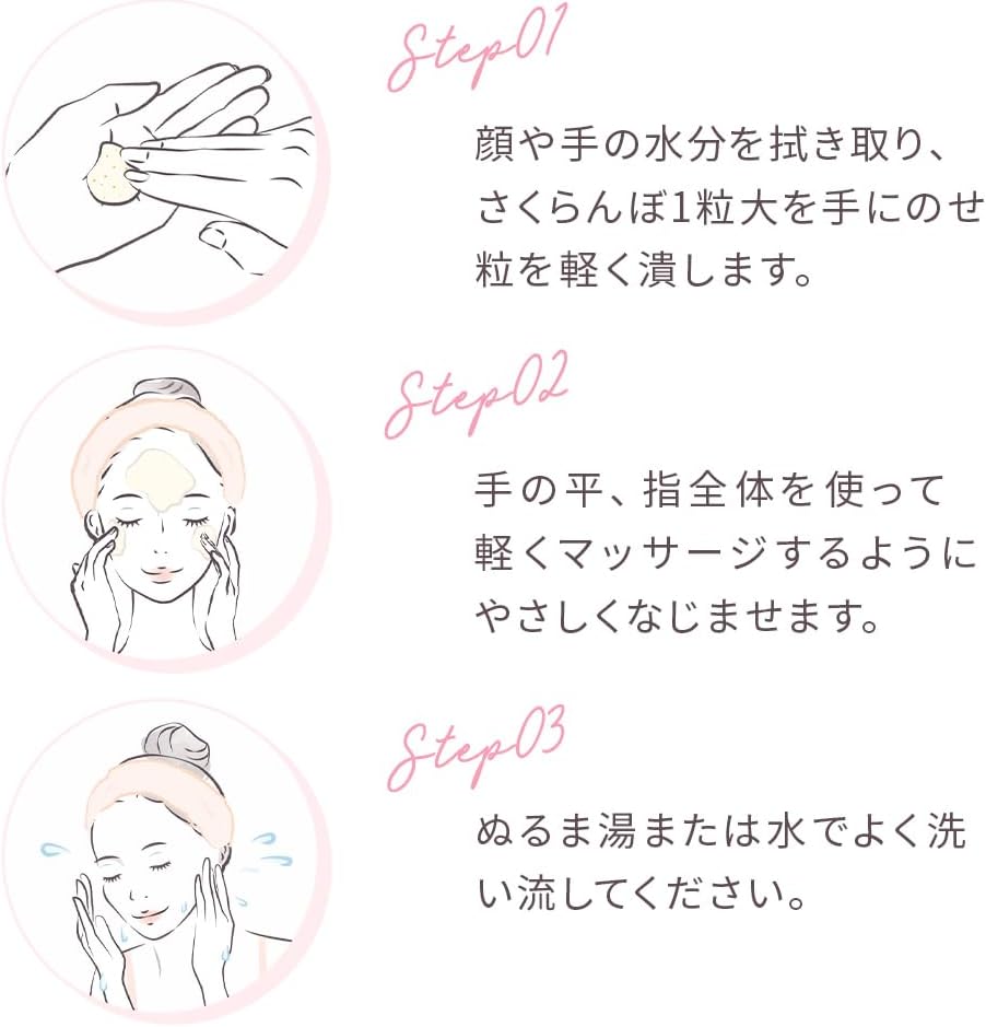 Yunth 日本製 高純度活性維他命C 卸妝霜 保濕毛孔潔淨卸妝霜 Cleansing Cream 120g