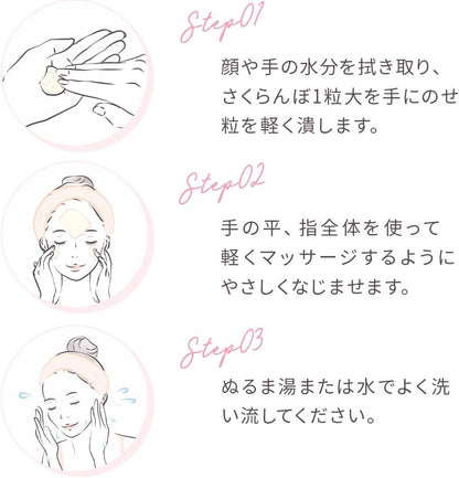 Yunth 日本製 高純度活性維他命C 卸妝霜 保濕毛孔潔淨卸妝霜 Cleansing Cream 120g