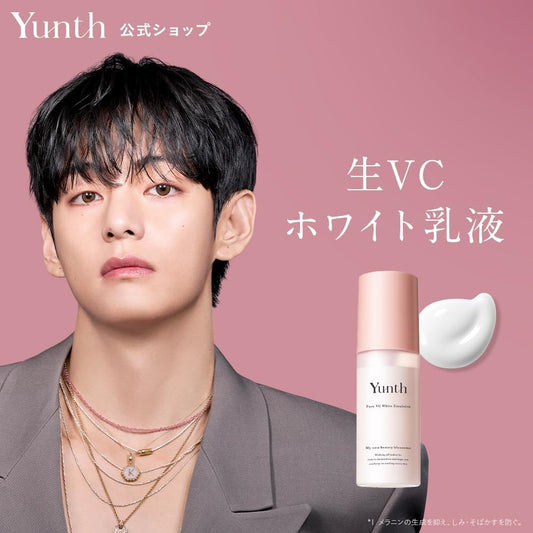 Yunth 日本製 活性純維他命C 高保濕美白乳液 White Emulsion 75ml
