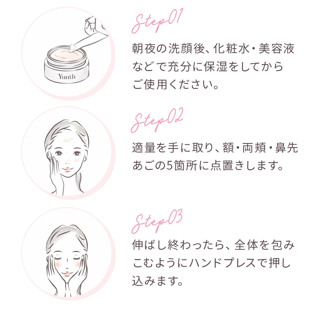 Yunth 日本製 高純度活性維他命C 美白修護面霜 Whitening Cream 30g