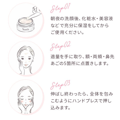 Yunth 日本製 高純度活性維他命C 美白修護面霜 Whitening Cream 30g
