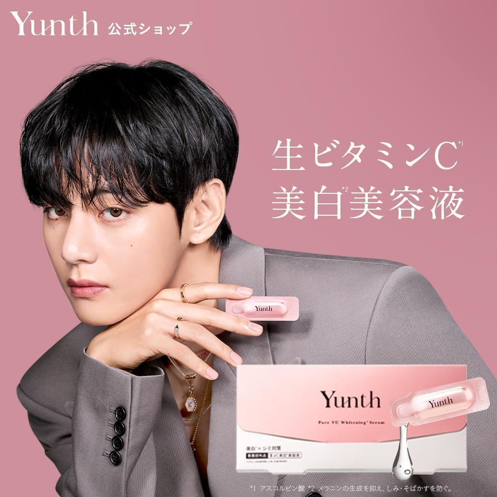 Yunth 日本製100%高純度生維他命C美白導入美容液生VC美白美容液28包