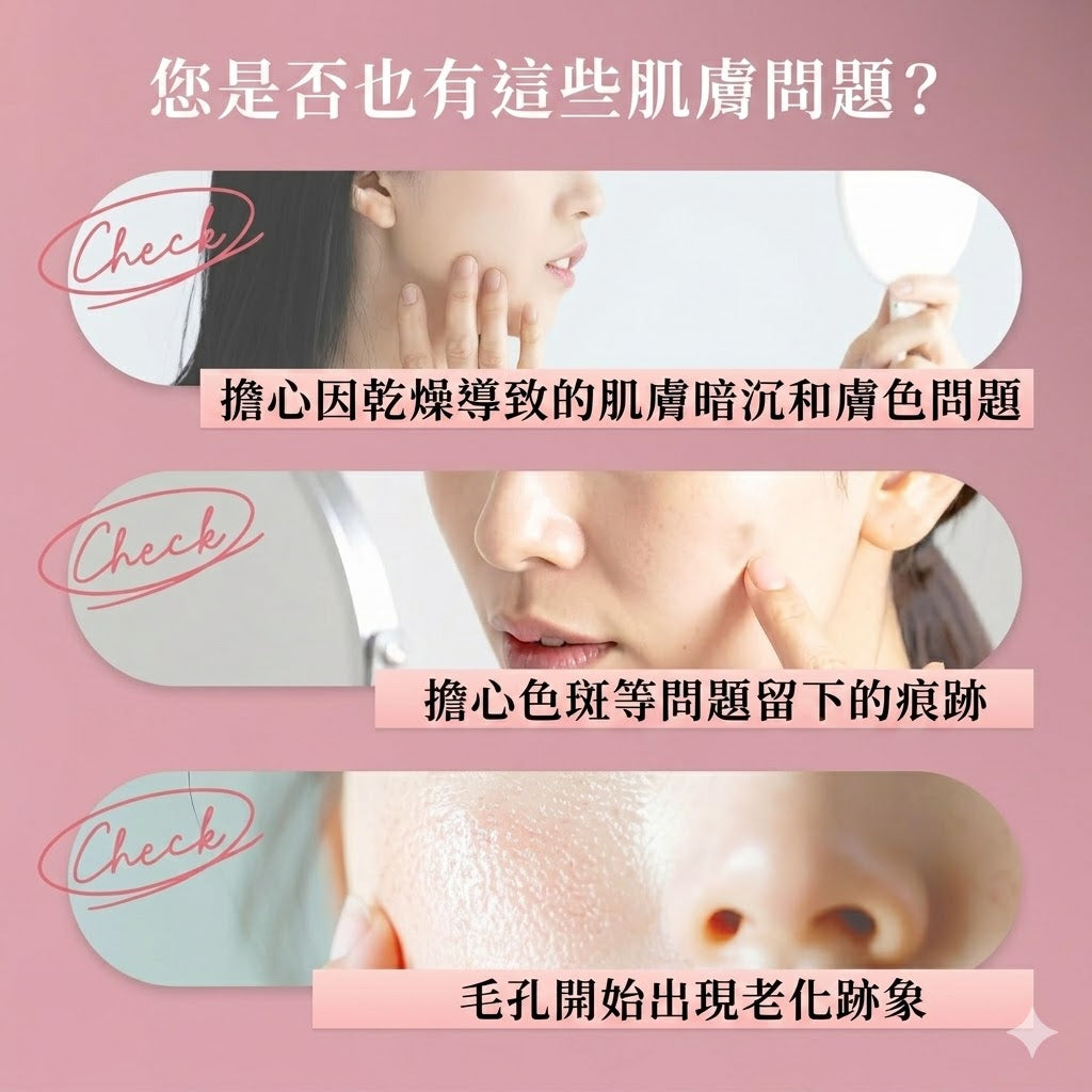 Yunth 日本製100%高純度活性維他命C美白導入美容液生VC美白美容液28包