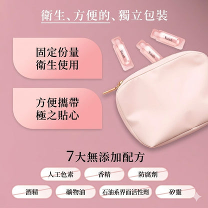 Yunth 日本製 100%高純度活性維他命C 美白導入美容液 生VC美白美容液 28包