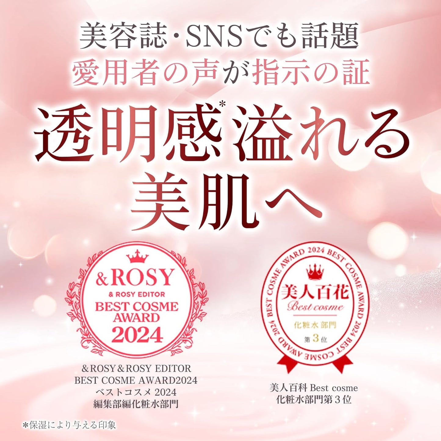 Yunth 日本製 高純度活性維他命C 美白保護化妝水 Whitening Toner 120ml