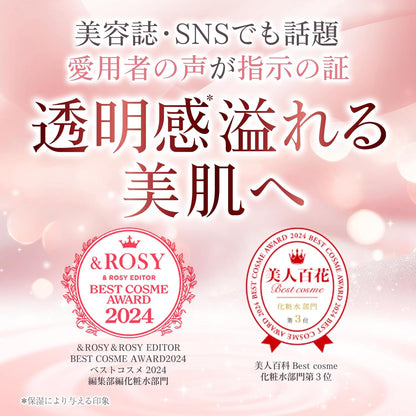 Yunth 日本製 高純度活性維他命C 美白保護化妝水 Whitening Toner 120ml