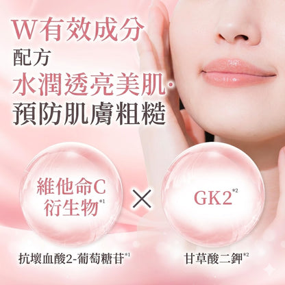 Yunth 日本製 高純度活性維他命C 美白保護化妝水 Whitening Toner 120ml
