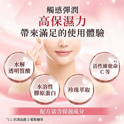 Yunth 日本製 高純度活性維他命C 美白保護化妝水 Whitening Toner 120ml