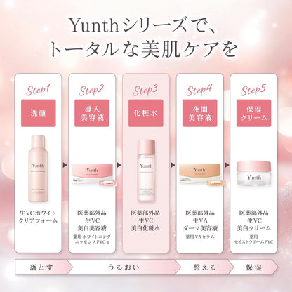 Yunth 日本製 高純度活性維他命C 美白保護化妝水 Whitening Toner 120ml