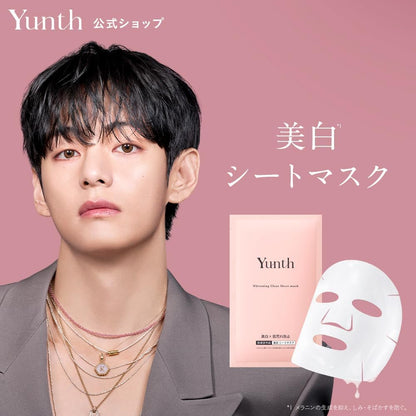 Yunth 日本製 美白透亮修護面膜Whitening Clear Sheet Mask 2盒12片