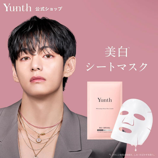 Yunth Whitening Clear Sheet Mask 2-Pack 12 Sheets Made in Japan