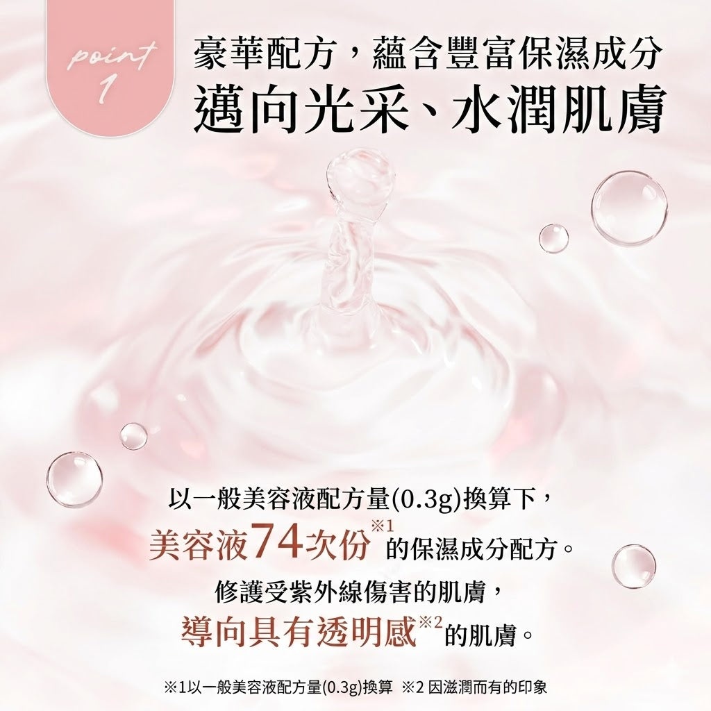 Yunth 日本製 美白透亮修護面膜Whitening Clear Sheet Mask 2盒12片
