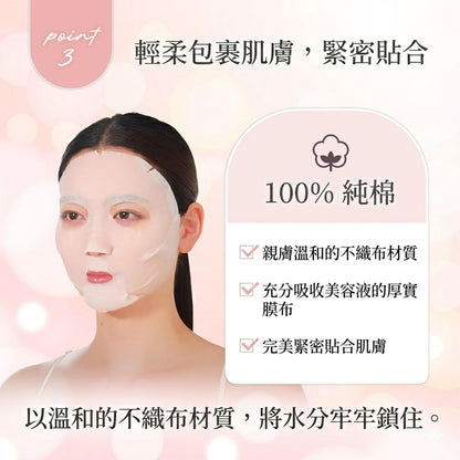 Yunth 日本製 美白透亮修護面膜Whitening Clear Sheet Mask 2盒12片
