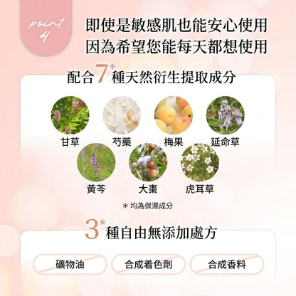 Yunth 日本製 美白透亮修護面膜Whitening Clear Sheet Mask 2盒12片
