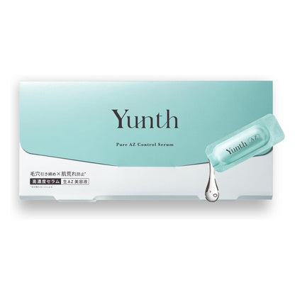 Yunth 日本製 高純度 Azelaic Acid 杜鵑花酸 壬二酸 修護精華 1g x 28包