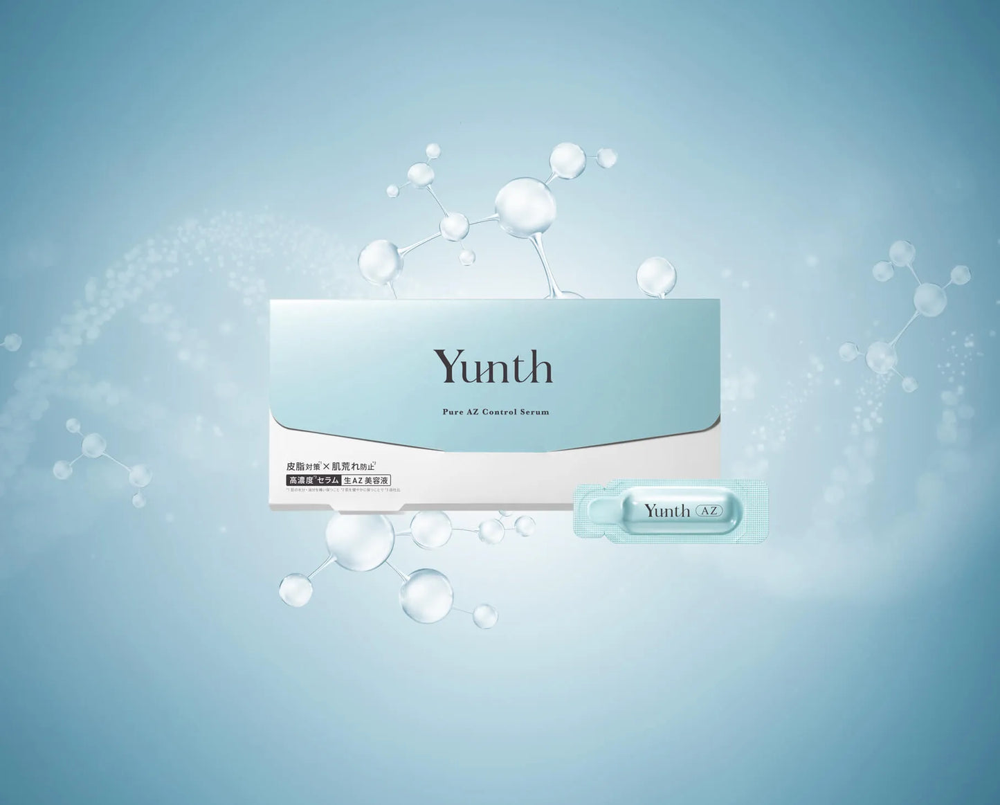 Yunth 日本製 高純度 Azelaic Acid 杜鵑花酸 壬二酸 修護精華 1g x 28包