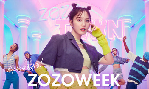 ZOZOTOWN｜SolyJapan Japan Proxy Shopping & Direct Worldwide Shipping