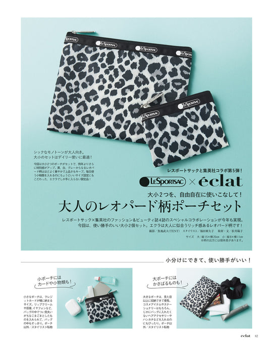 The cover of eclat's April 2026 issue features Haruka Igawa, and includes a free LeSportsac leopard print storage bag set (2 pieces). 