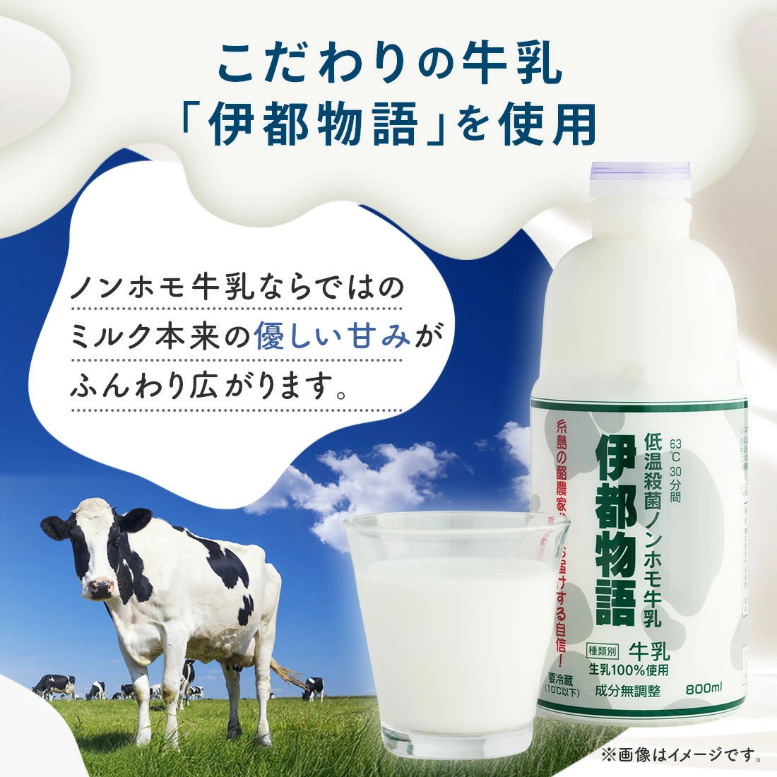 博多風美庵 X 伊都物語牛奶 糸島牛奶甜食 悠閒小食 什錦禮盒 19件盒裝