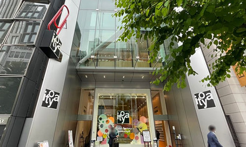 ITOYA | SolyJapan Japan Proxy Shopping & Direct Worldwide Shipping