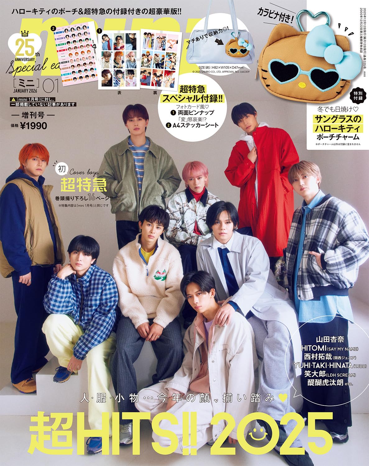 mini 2026年1月號增刊特別版 附送 太陽眼鏡曬黑版 Hello Kitty 掛飾及超特急附錄