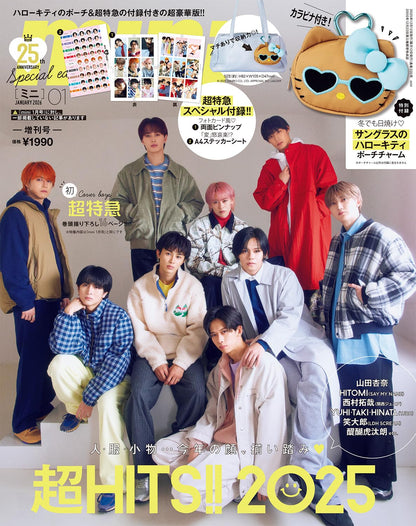 mini 2026年1月號增刊特別版 附送 太陽眼鏡曬黑版 Hello Kitty 掛飾及超特急附錄