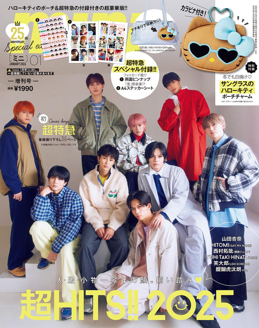 mini 2026年1月號增刊特別版 附送 太陽眼鏡曬黑版 Hello Kitty 掛飾及超特急附錄