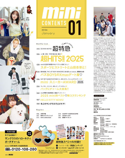 mini 2026年1月號增刊特別版 附送 太陽眼鏡曬黑版 Hello Kitty 掛飾及超特急附錄