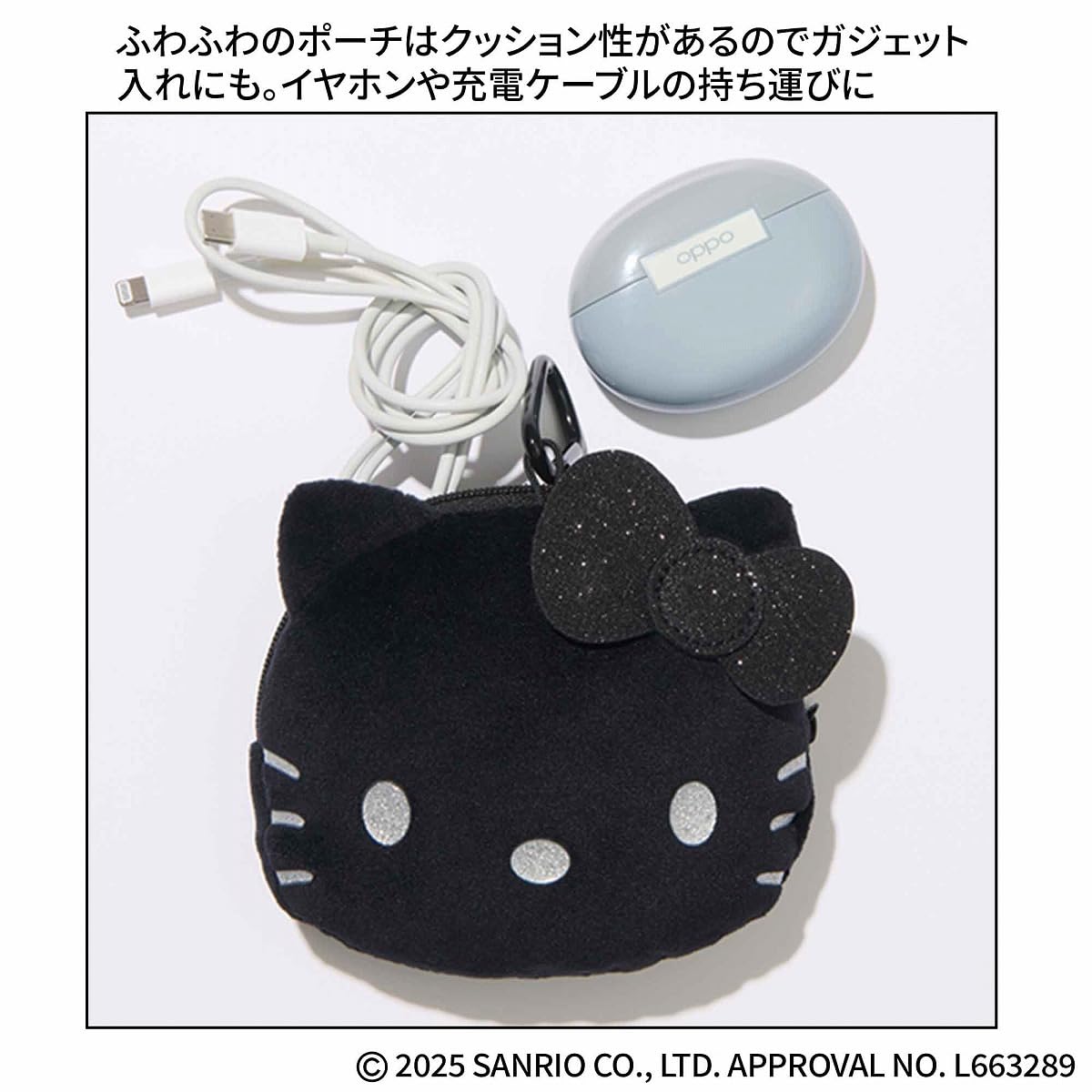 otona MUSE 2026年1月號 封面 滿島光 附 Hello Kitty 毛絨大頭及印花收納袋2件套裝