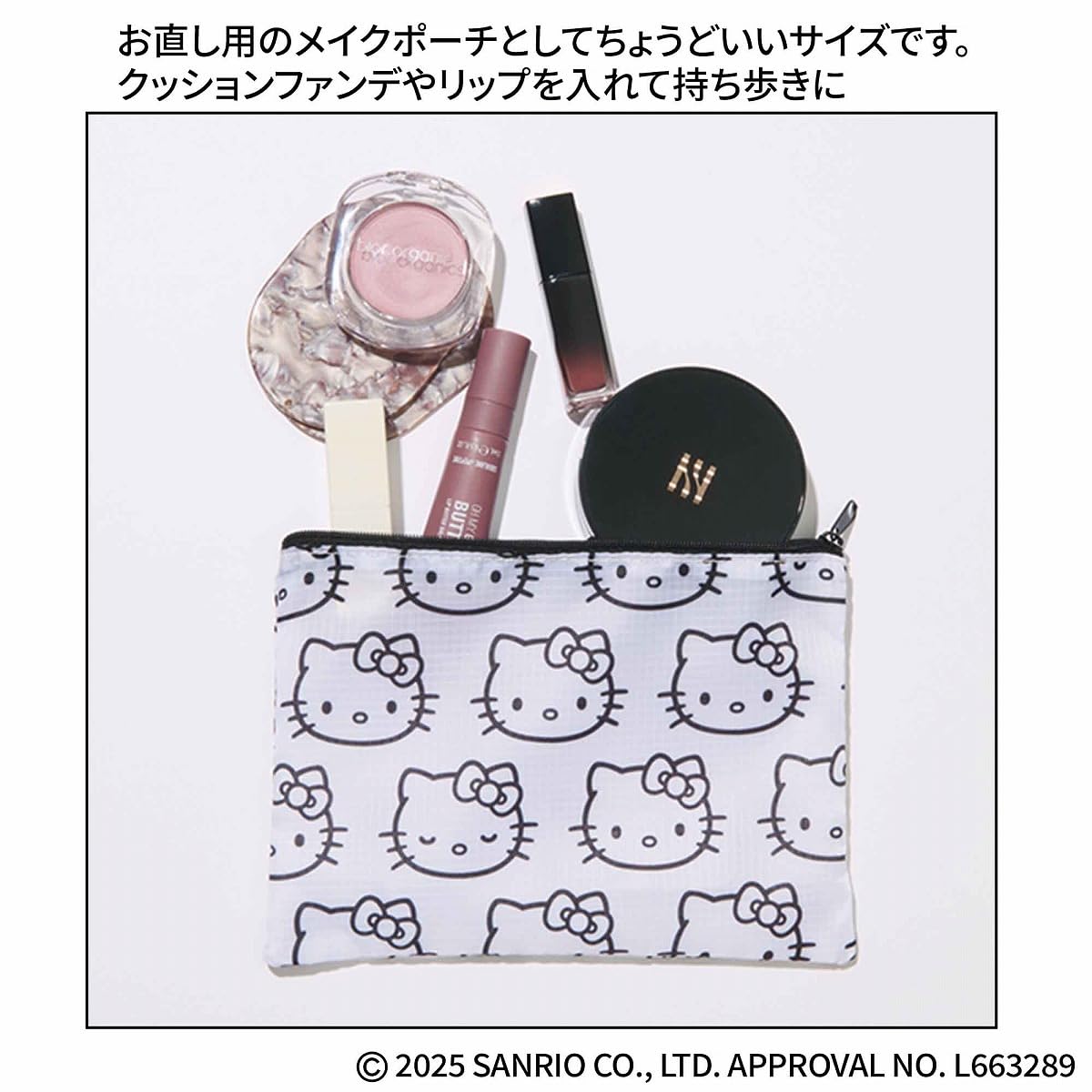 otona MUSE 2026年1月號 封面 滿島光 附 Hello Kitty 毛絨大頭及印花收納袋2件套裝