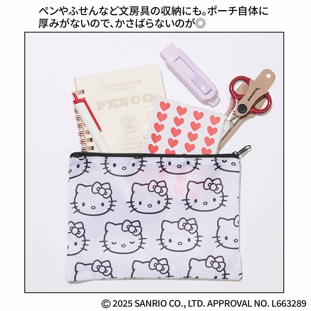 otona MUSE 2026年1月號 封面 滿島光 附 Hello Kitty 毛絨大頭及印花收納袋2件套裝