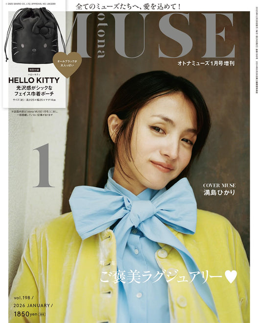 otona MUSE 2026年1月號增刊 封面 滿島光 附 Hello Kitty 亮面索繩手挽袋