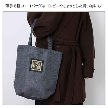 The February 2026 supplement of Otona MUSE features Rinka on the cover and includes a Kinokuniya checkered tote bag and a cooler bag. 