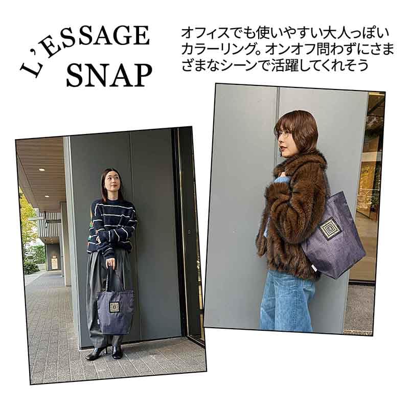 The February 2026 supplement of Otona MUSE features Rinka on the cover and includes a Kinokuniya checkered tote bag and a cooler bag. 