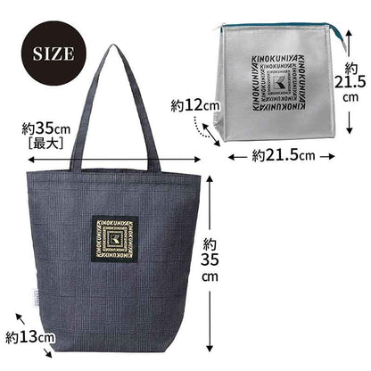 The February 2026 supplement of Otona MUSE features Rinka on the cover and includes a Kinokuniya checkered tote bag and a cooler bag. 