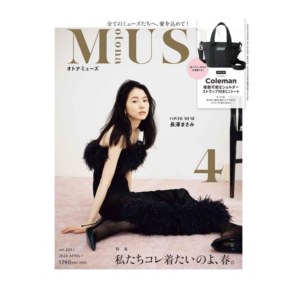otona MUSE 2026年4月號 封面 長澤正美 附 Coleman 迷你兩用Tote Bag 手提小袋 托特包