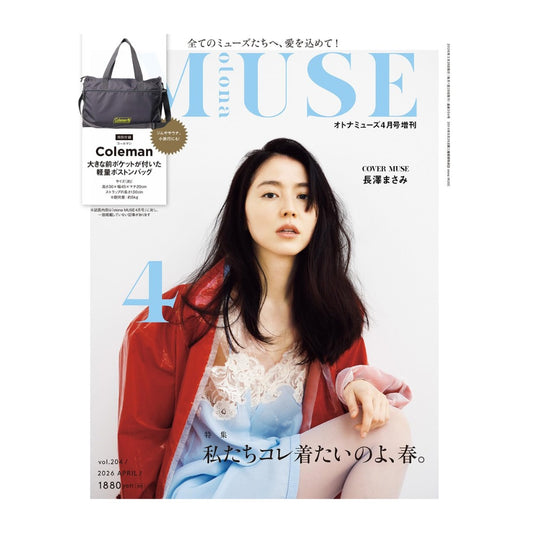 otona MUSE 2026年4月號增刊 封面 長澤正美 附 Coleman 大容量旅行袋