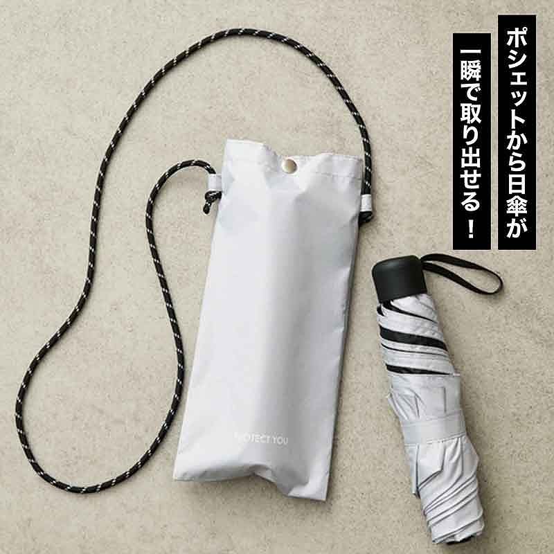 otona MUSE 2026年6月號增刊 附送 河北裕介監修 晴雨兩用摺傘及防潑水斜揹袋