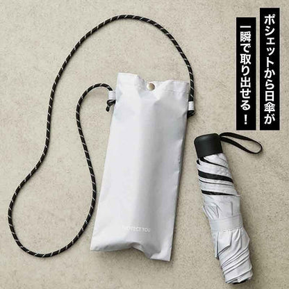 otona MUSE 2026年6月號增刊 附送 河北裕介監修 晴雨兩用摺傘及防潑水斜揹袋