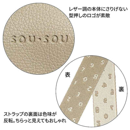 大人のおしゃれ手帖 2026年4月號增刊 封面 麻生久美子 附送 SOU・SOU 手機斜孭袋