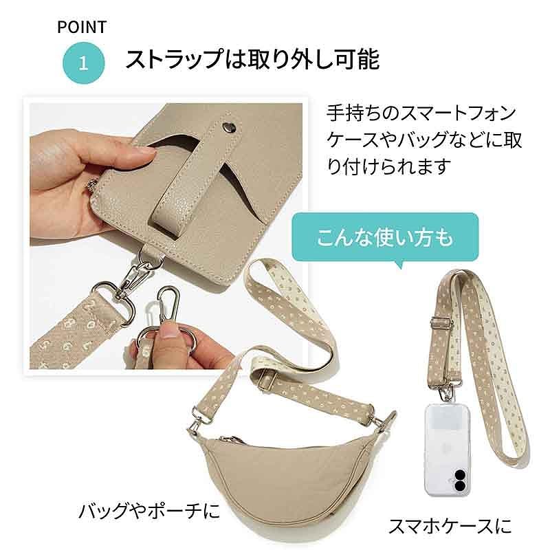 大人のおしゃれ手帖 2026年4月號增刊 封面 麻生久美子 附送 SOU・SOU 手機斜孭袋