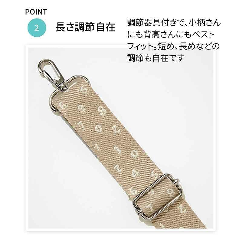 大人のおしゃれ手帖 2026年4月號增刊 封面 麻生久美子 附送 SOU・SOU 手機斜孭袋