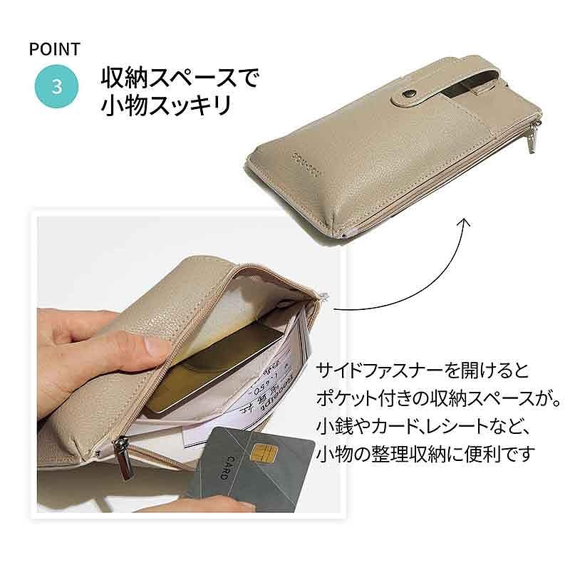 大人のおしゃれ手帖 2026年4月號增刊 封面 麻生久美子 附送 SOU・SOU 手機斜孭袋